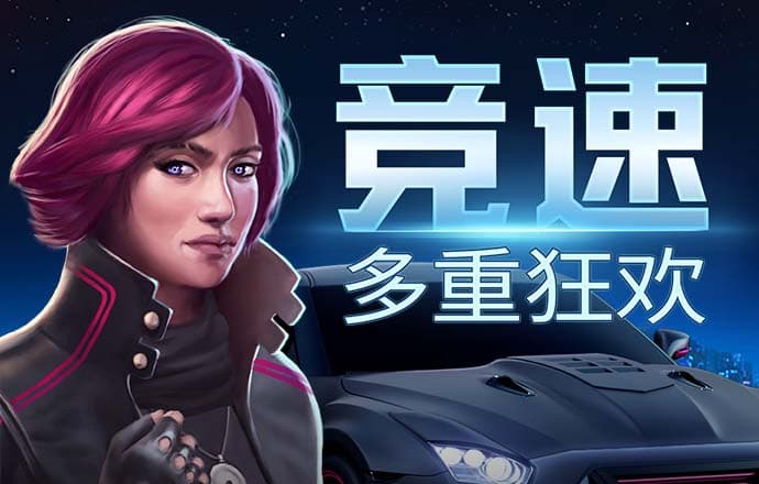 355娱乐彩票官网app下载ios